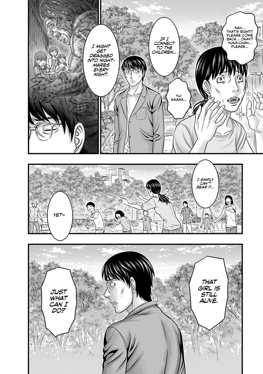 Read D.Diver EN Manga Online