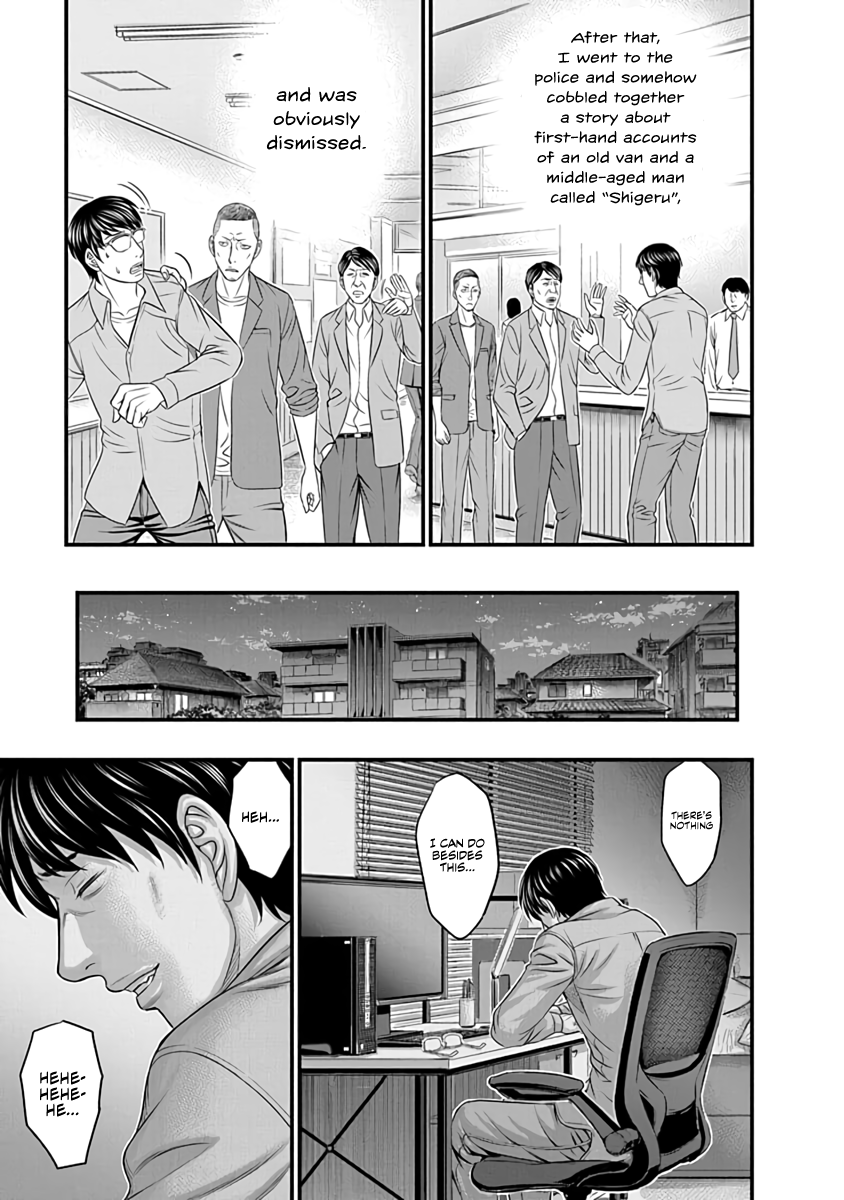 Read D.Diver EN Manga Online