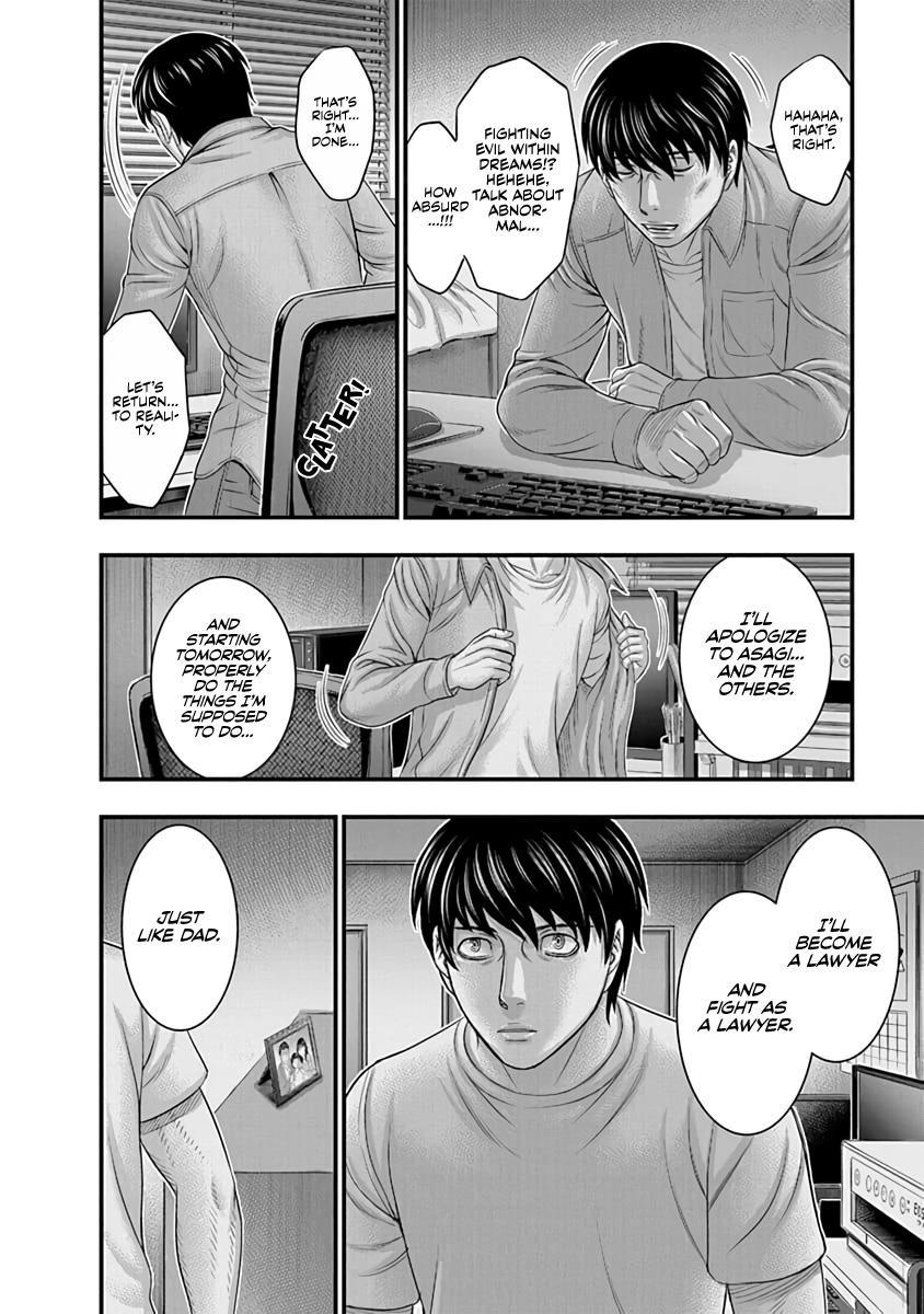 Read D.Diver EN Manga Online
