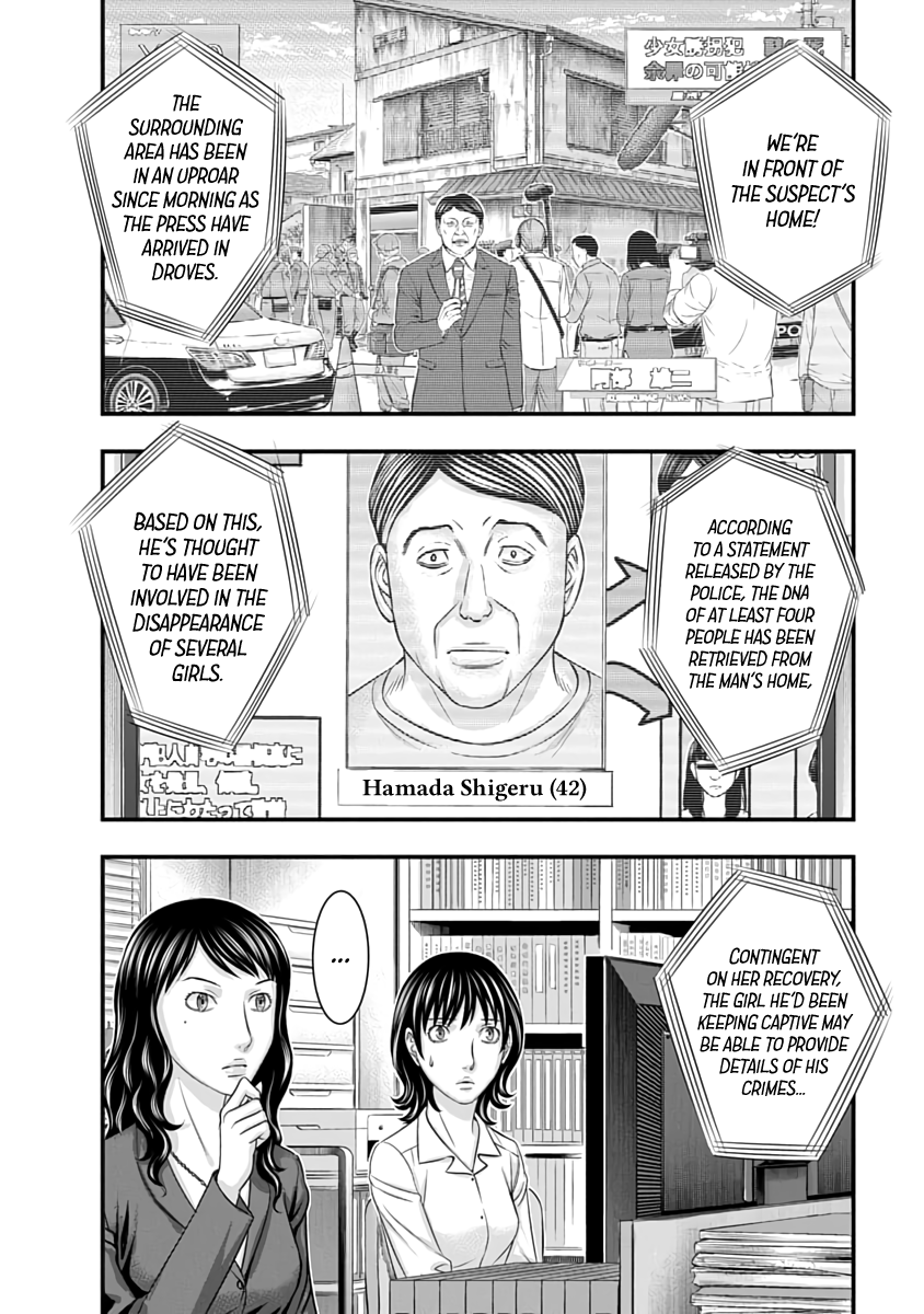 Read D.Diver EN Manga Online