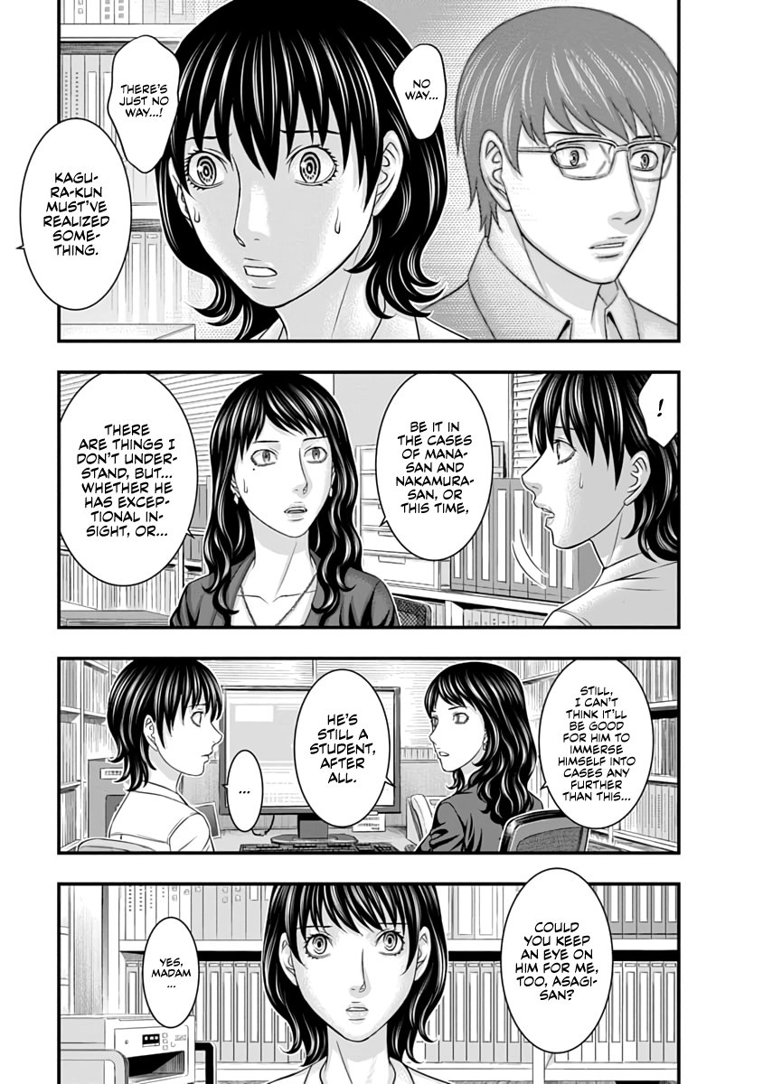 Read D.Diver EN Manga Online