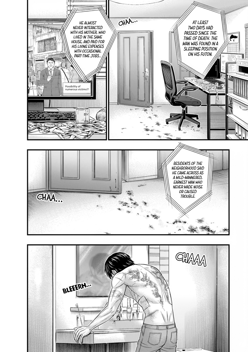 Read D.Diver EN Manga Online