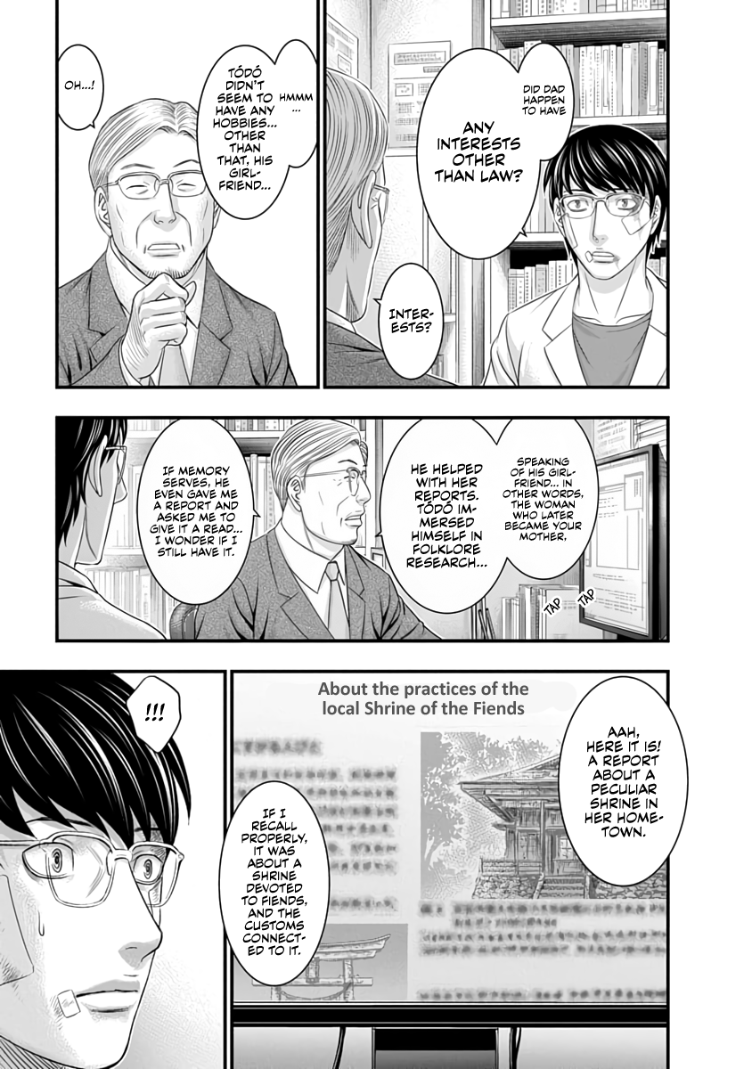 Read D.Diver EN Manga Online