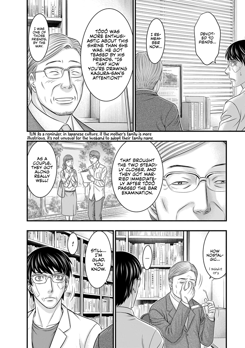 Read D.Diver EN Manga Online
