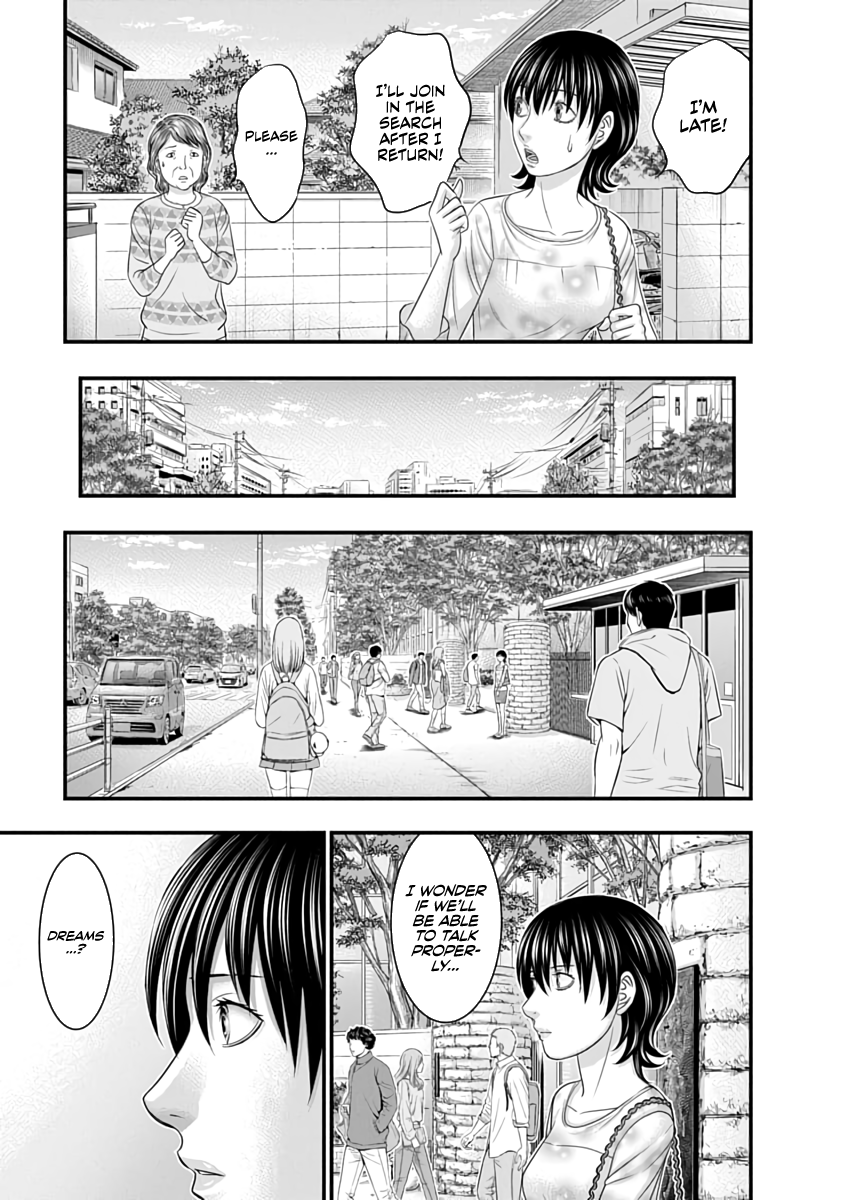 Read D.Diver EN Manga Online