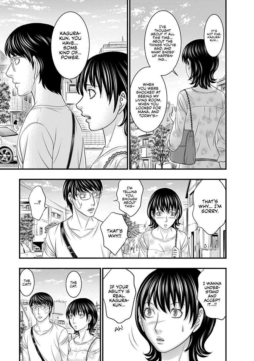 Read D.Diver EN Manga Online