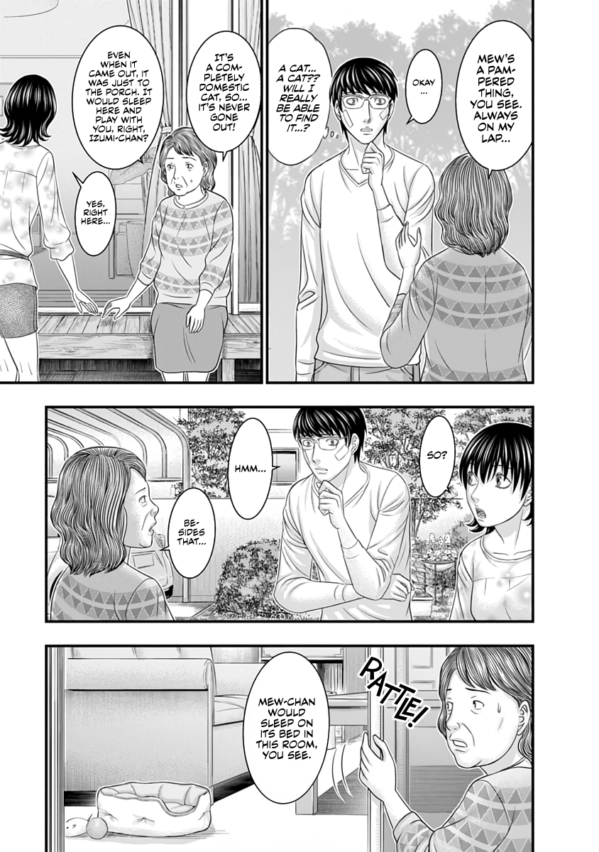Read D.Diver EN Manga Online