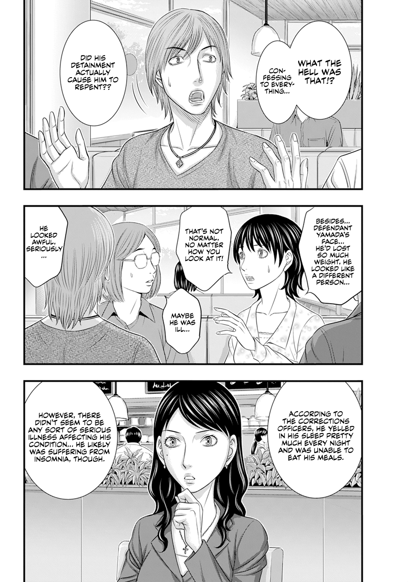 Read D.Diver EN Manga Online