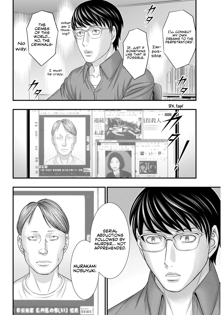 Read D.Diver EN Manga Online