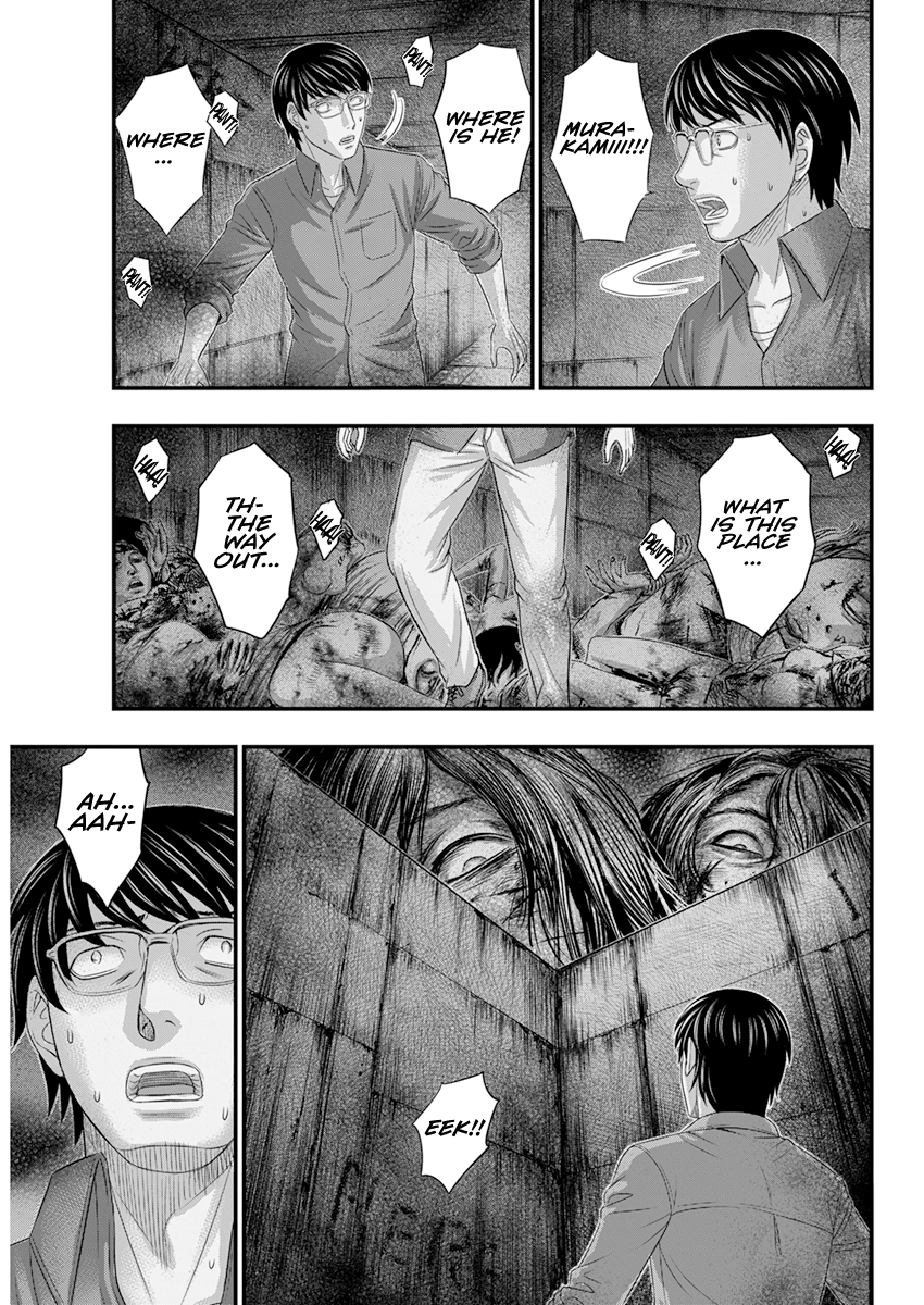 Read D.Diver EN Manga Online