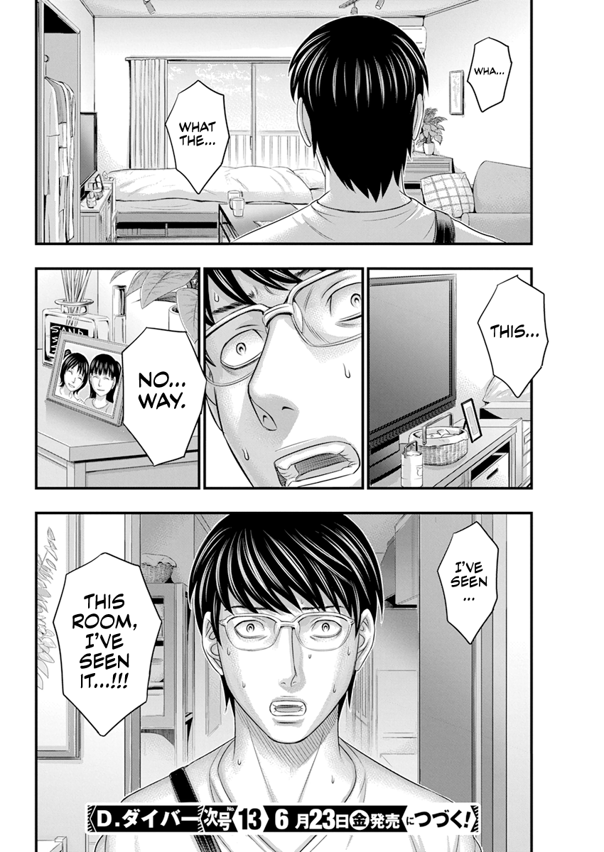 Read D.Diver EN Manga Online