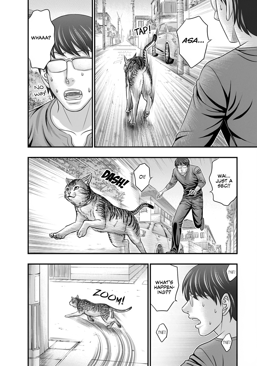 Read D.Diver EN Manga Online