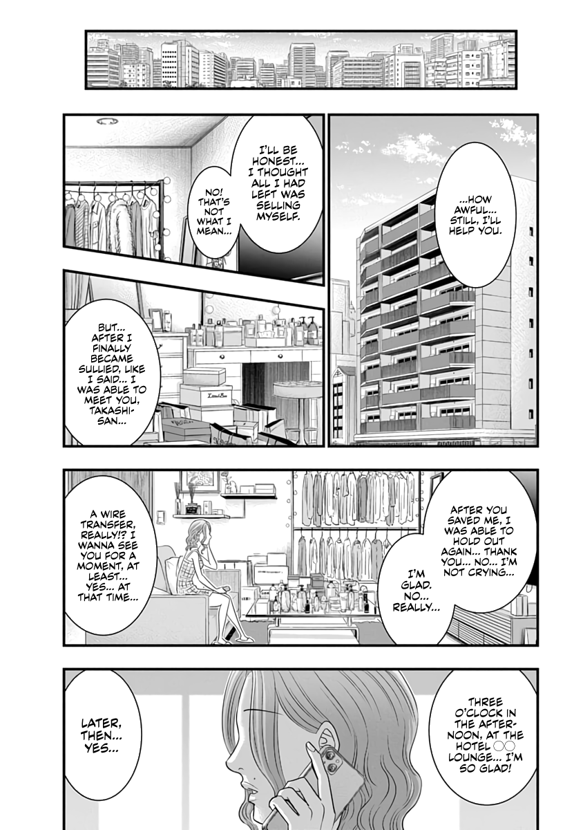 Read D.Diver EN Manga Online