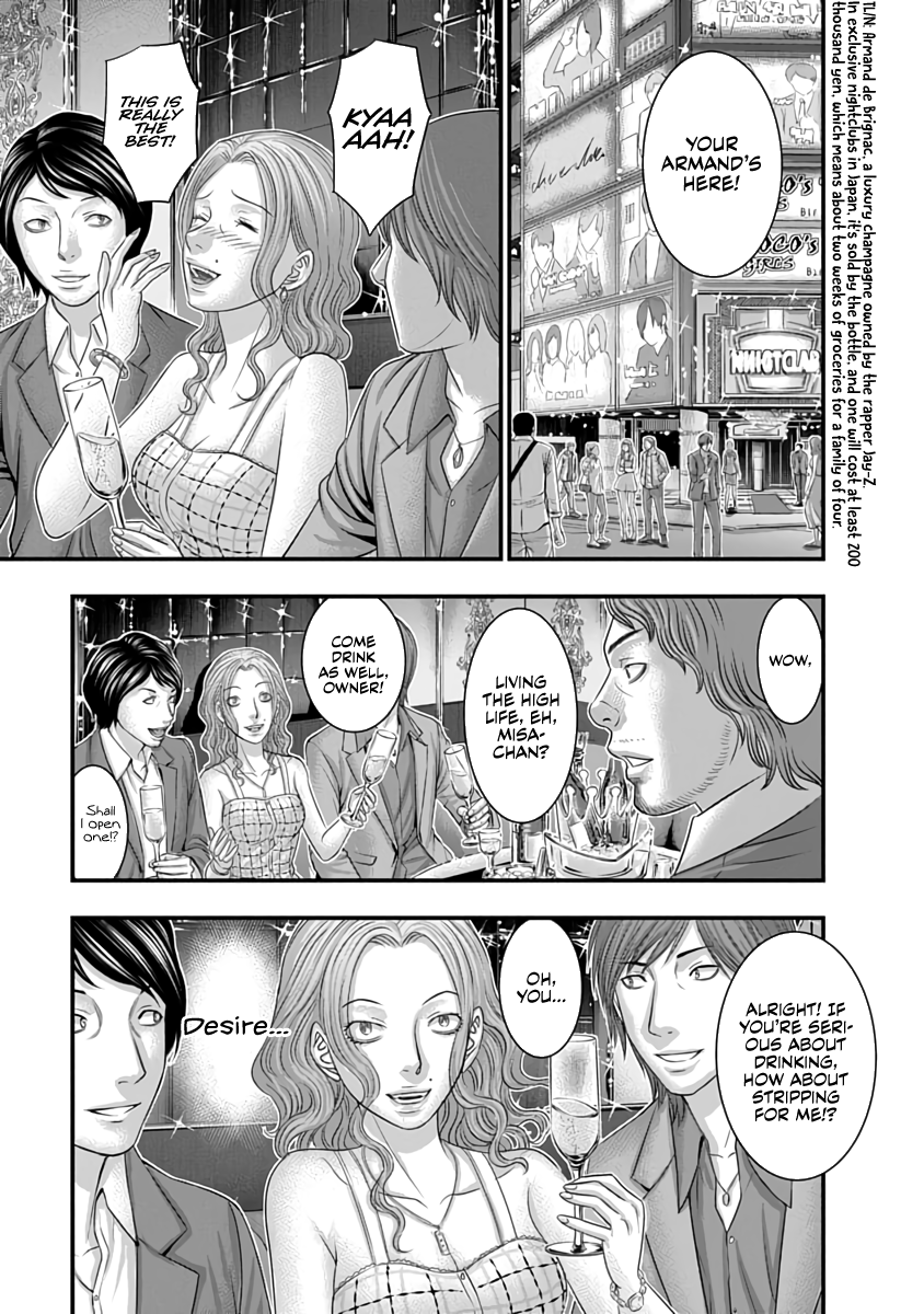 Read D.Diver EN Manga Online