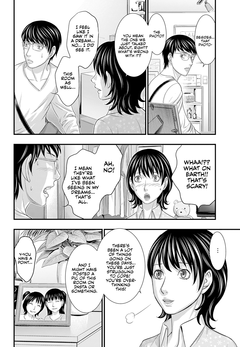 Read D.Diver EN Manga Online