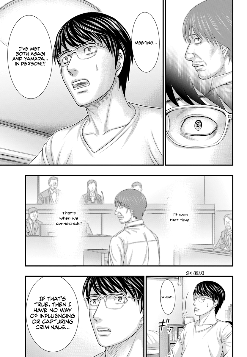 Read D.Diver EN Manga Online