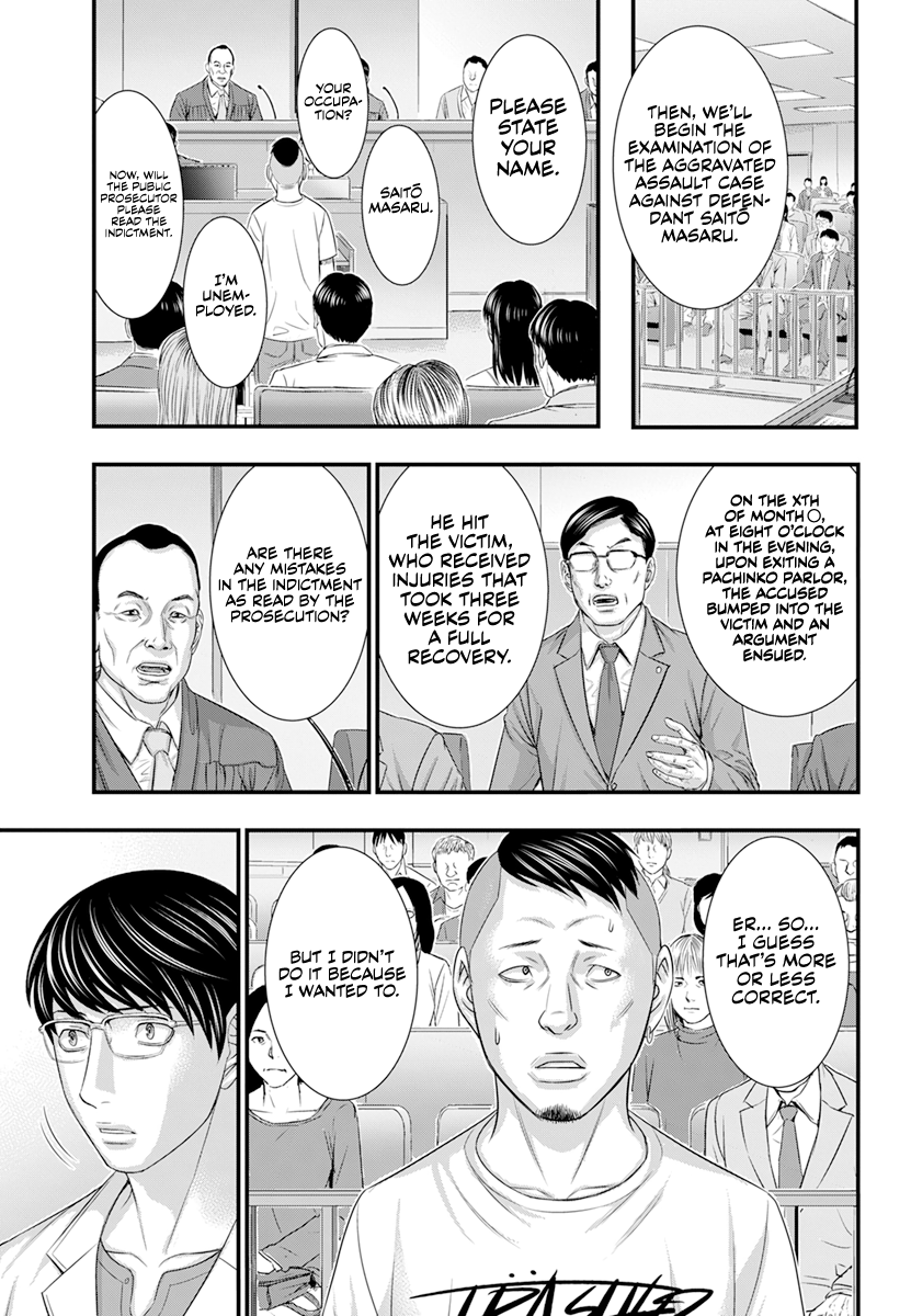 Read D.Diver EN Manga Online