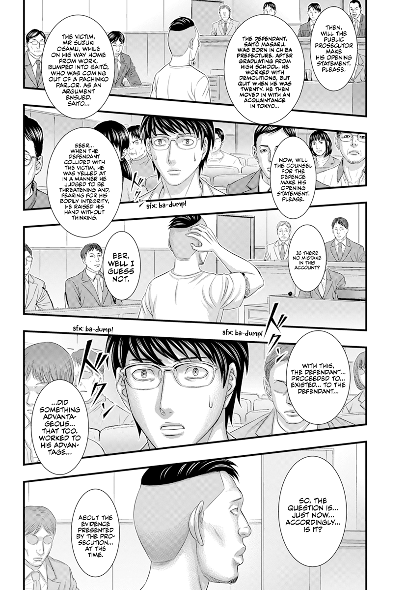 Read D.Diver EN Manga Online