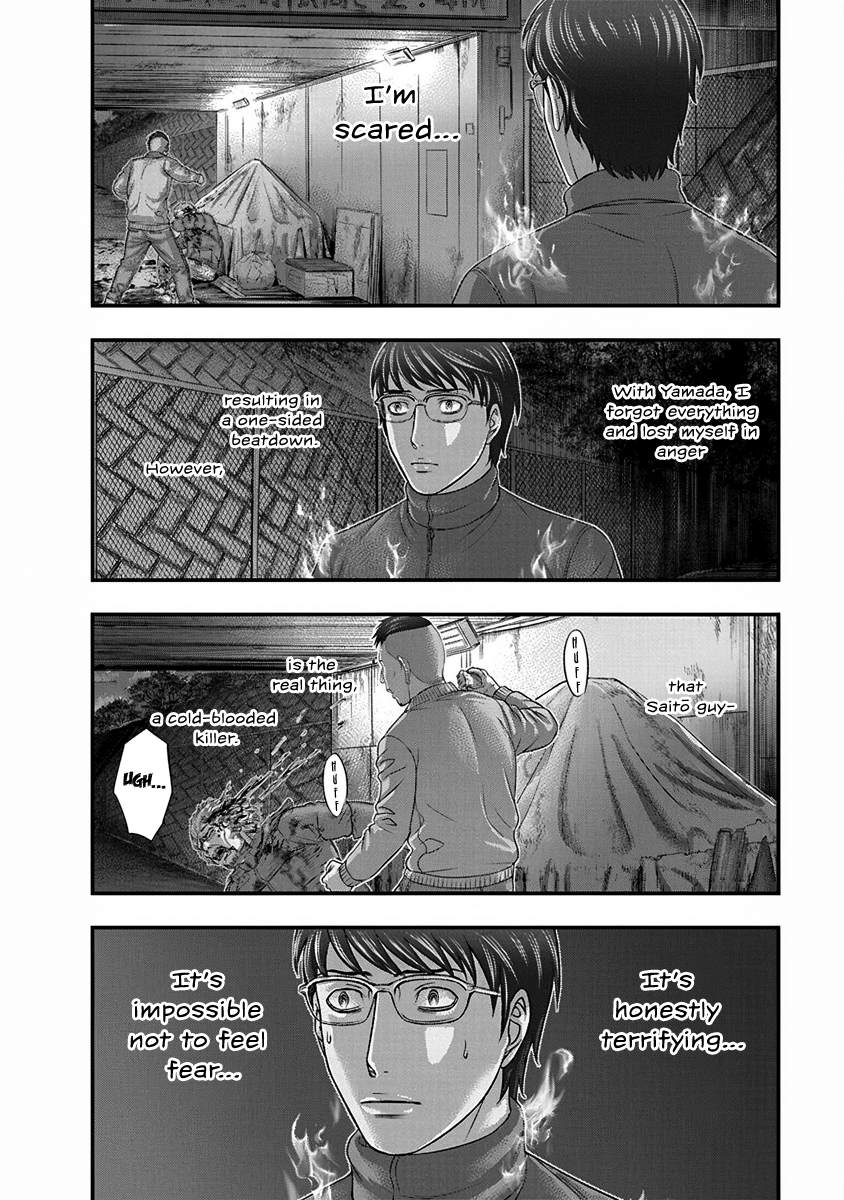 Read D.Diver EN Manga Online