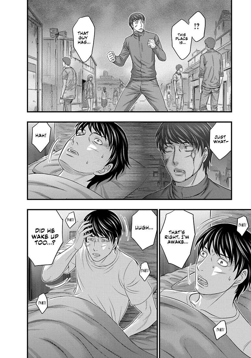 Read D.Diver EN Manga Online