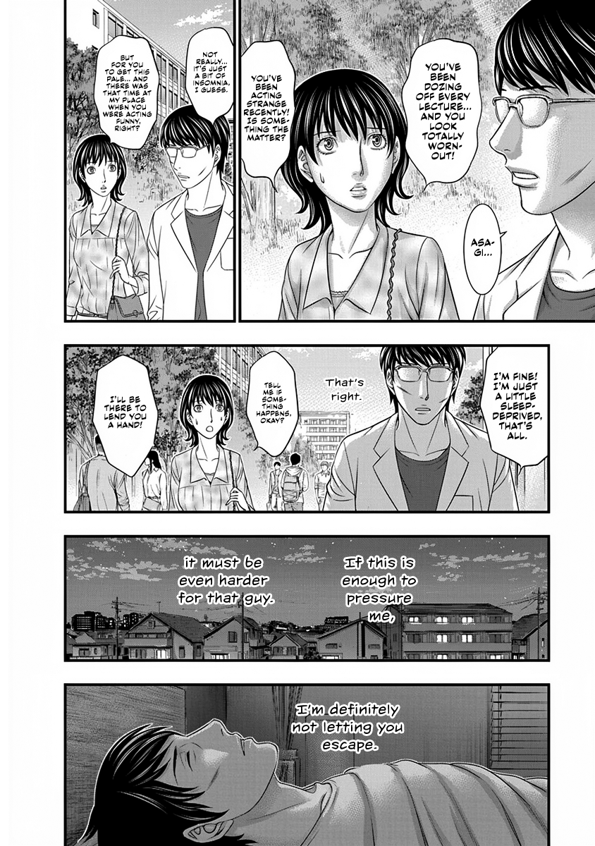 Read D.Diver EN Manga Online