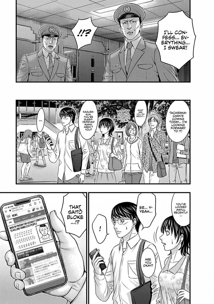 Read D.Diver EN Manga Online