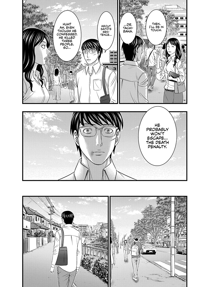 Read D.Diver EN Manga Online