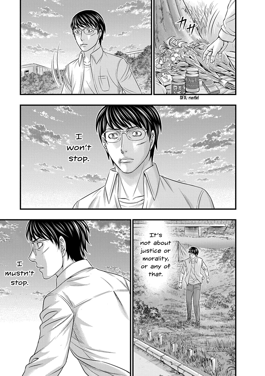 Read D.Diver EN Manga Online