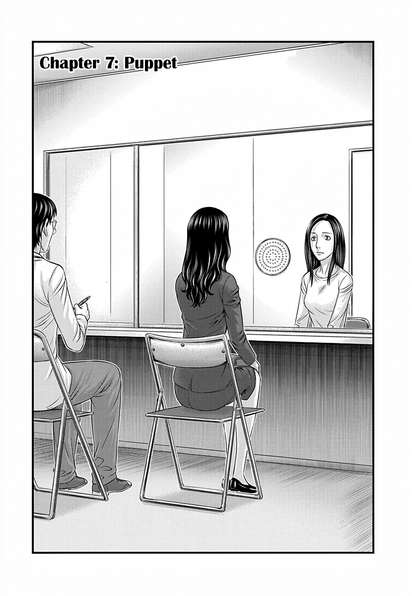 Read D.Diver EN Manga Online