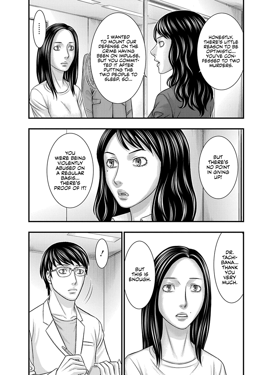 Read D.Diver EN Manga Online