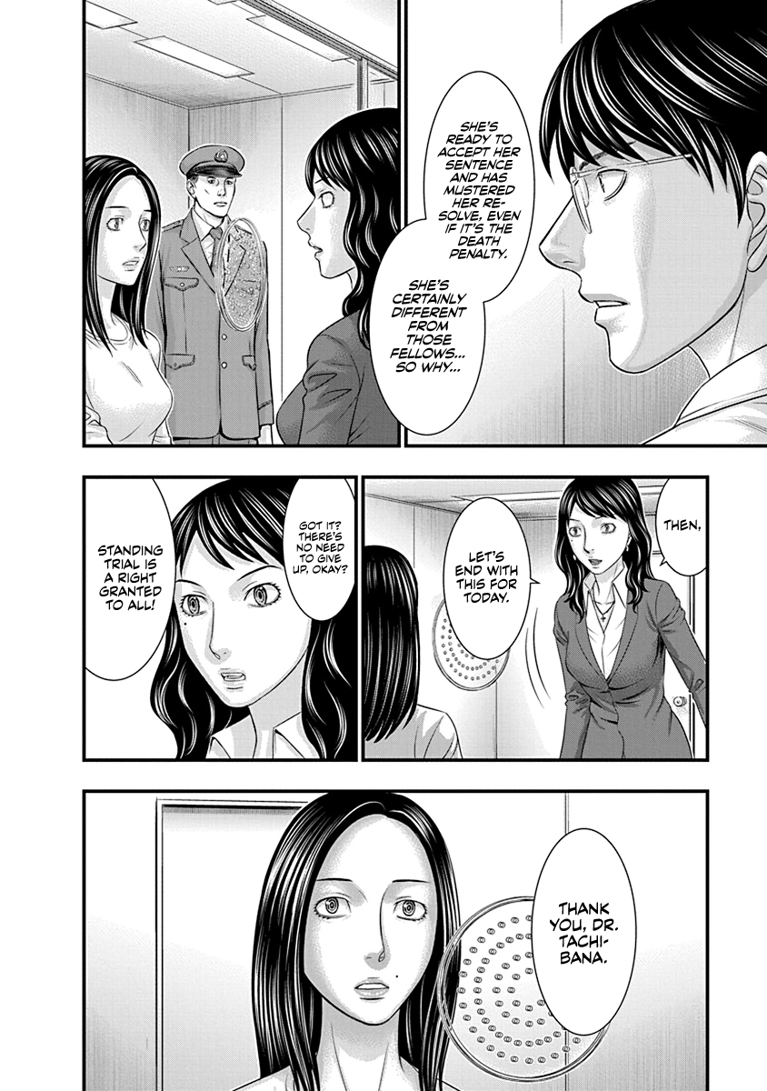 Read D.Diver EN Manga Online