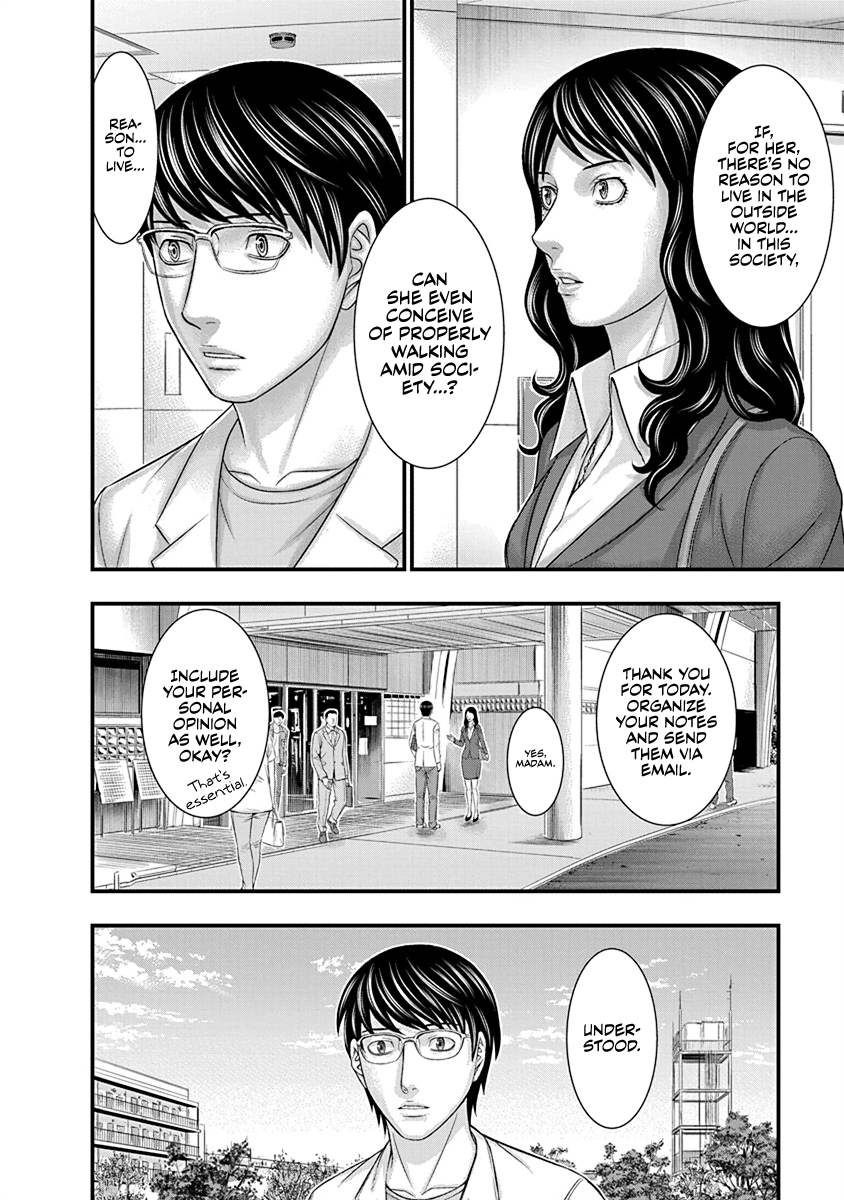 Read D.Diver EN Manga Online