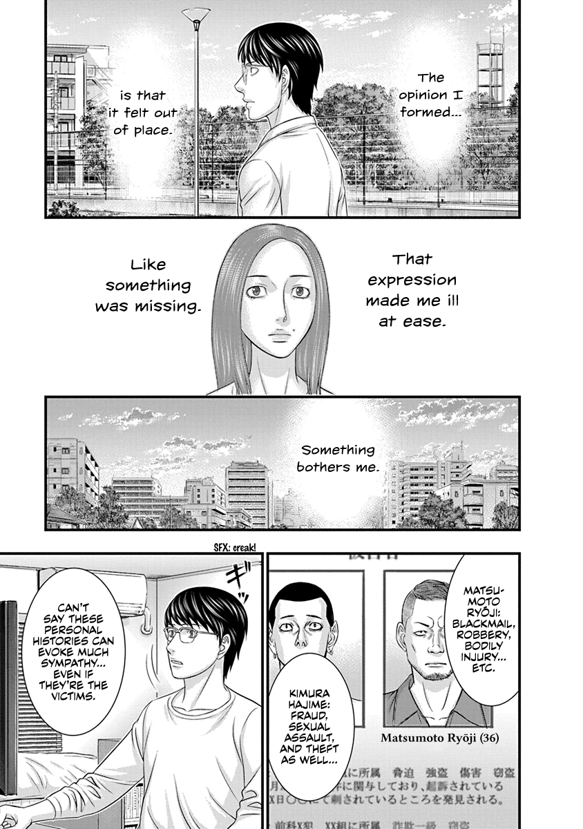 Read D.Diver EN Manga Online