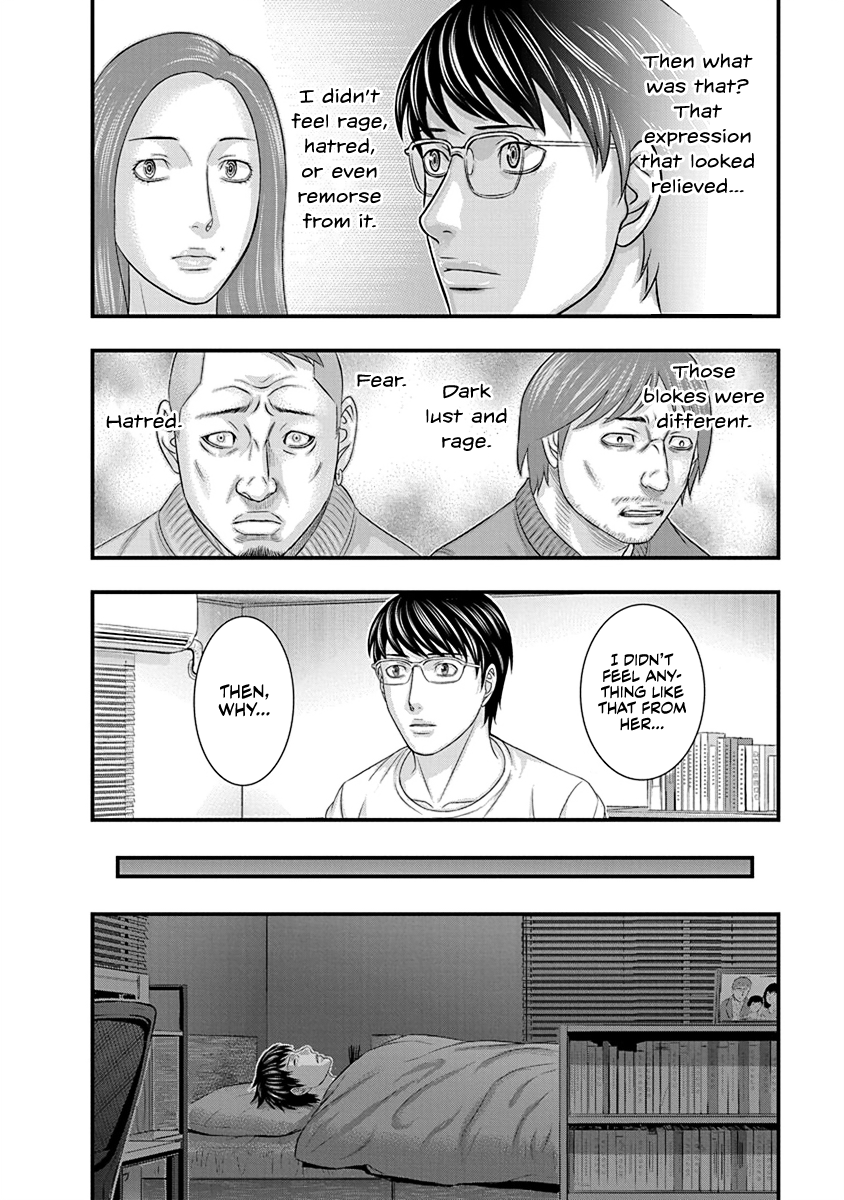 Read D.Diver EN Manga Online