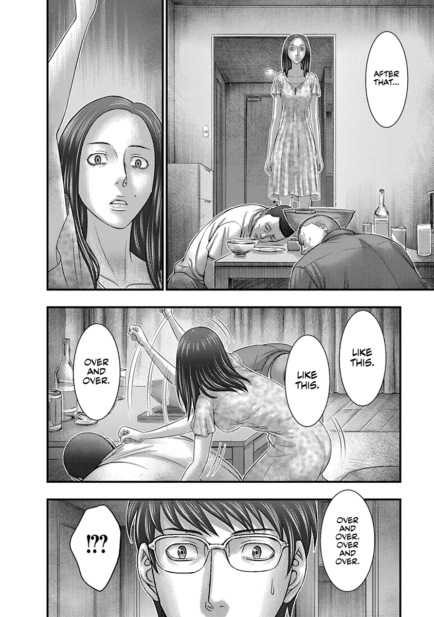 Read D.Diver EN Manga Online