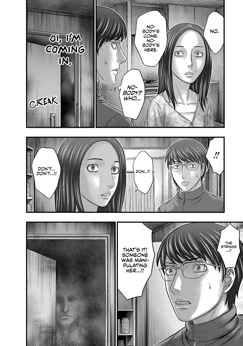 Read D.Diver EN Manga Online