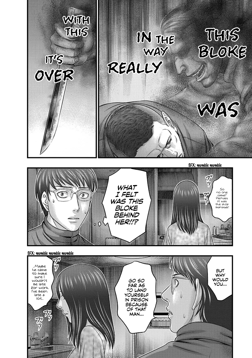 Read D.Diver EN Manga Online