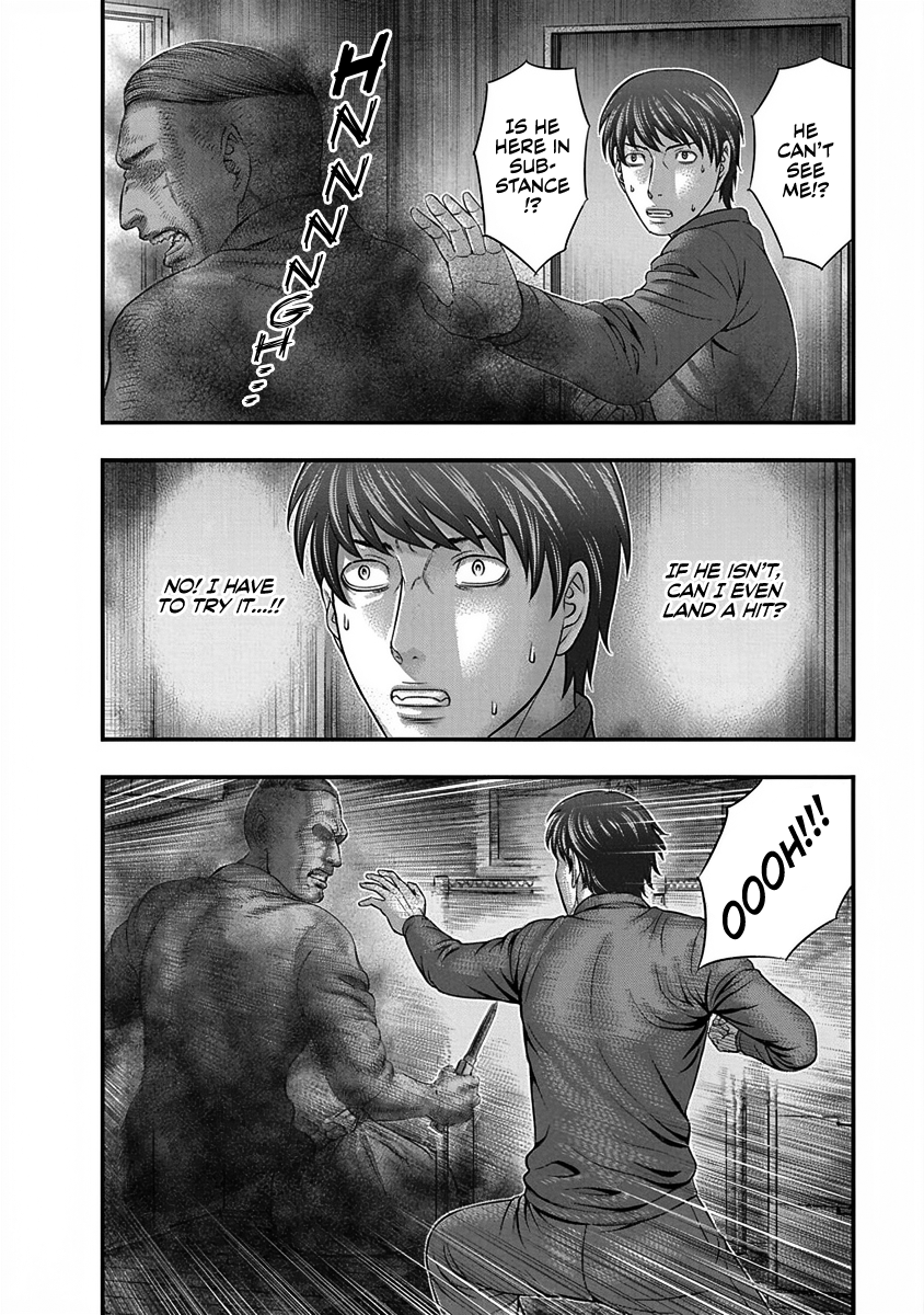 Read D.Diver EN Manga Online
