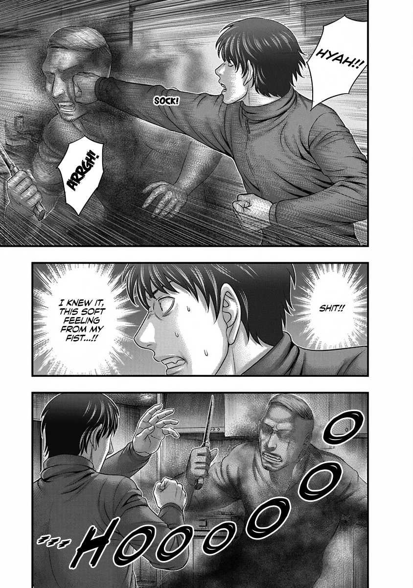 Read D.Diver EN Manga Online