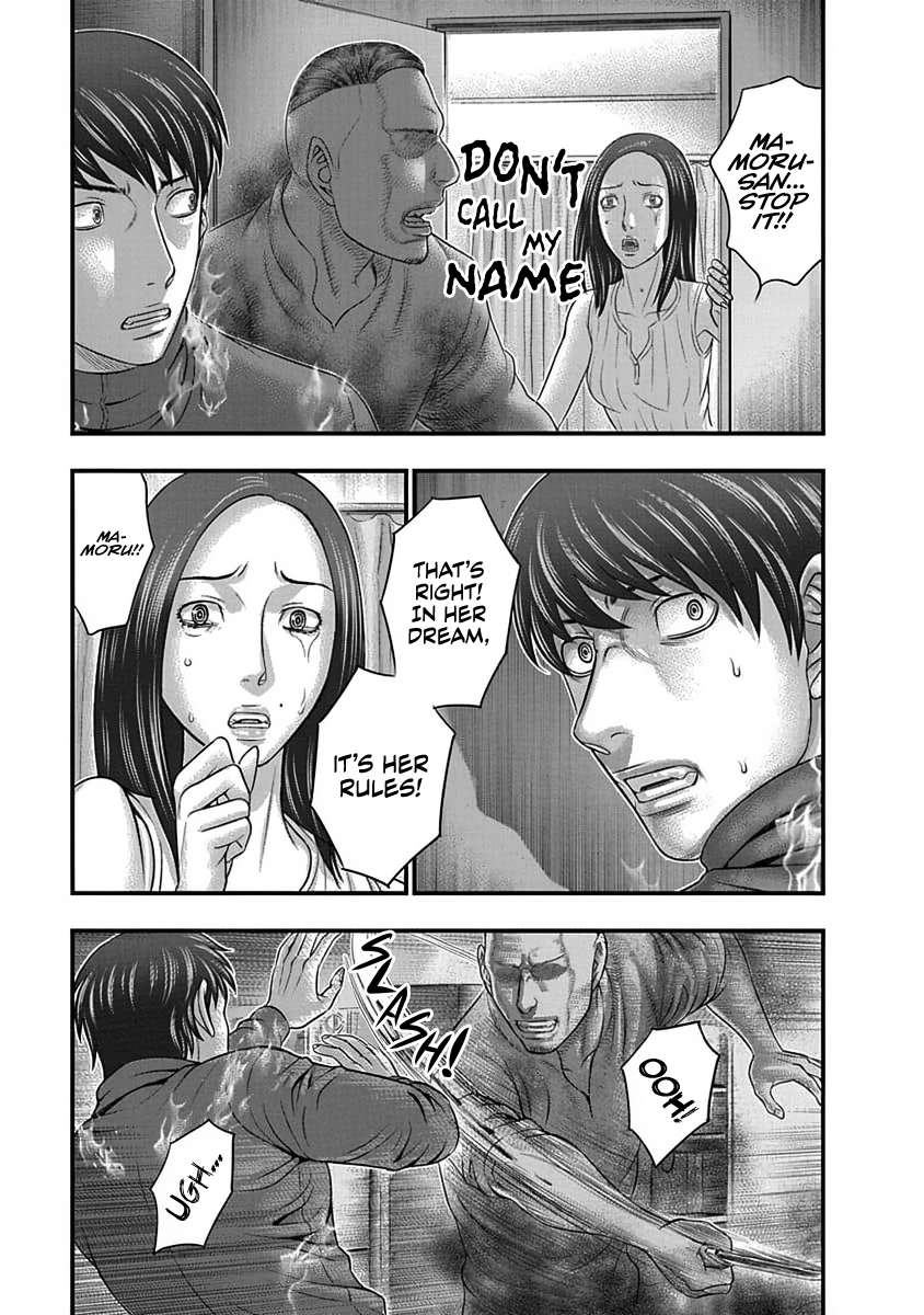Read D.Diver EN Manga Online