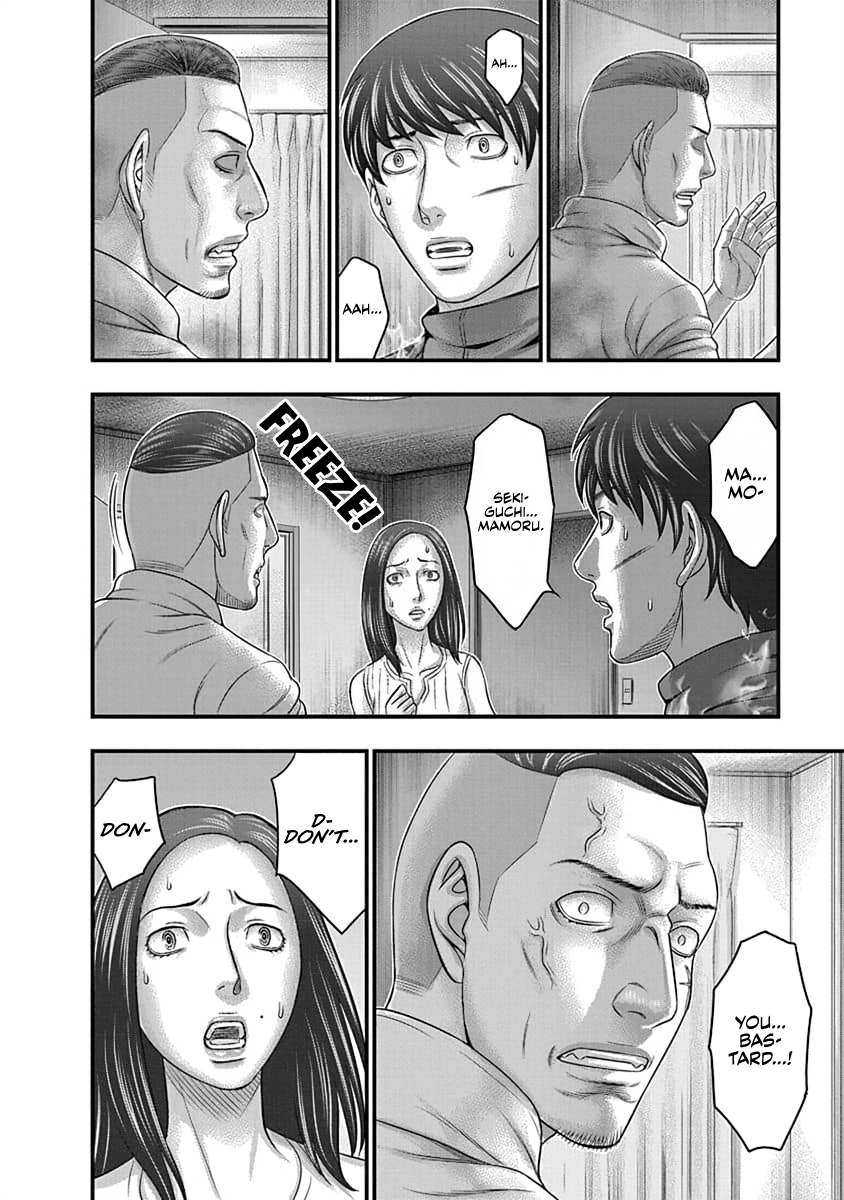 Read D.Diver EN Manga Online