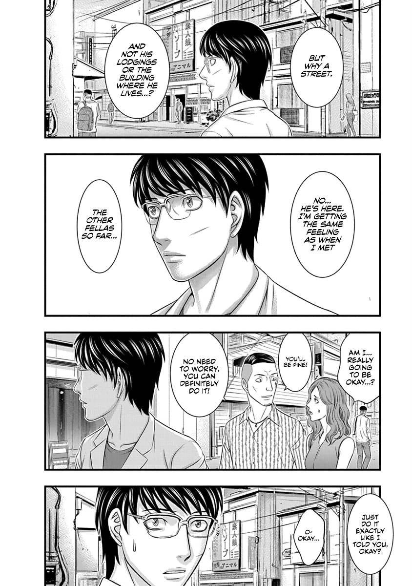 Read D.Diver EN Manga Online