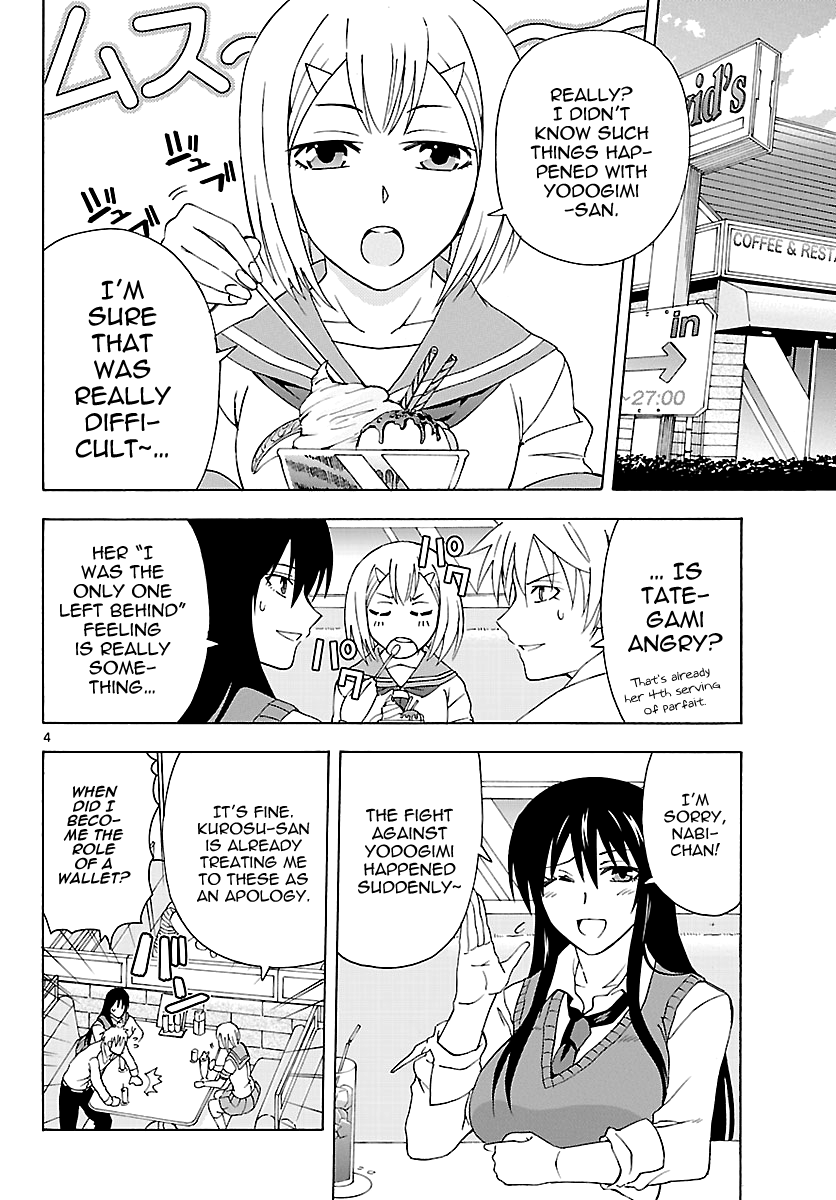 Read DCD Diamond Cut Diamond EN Manga Online