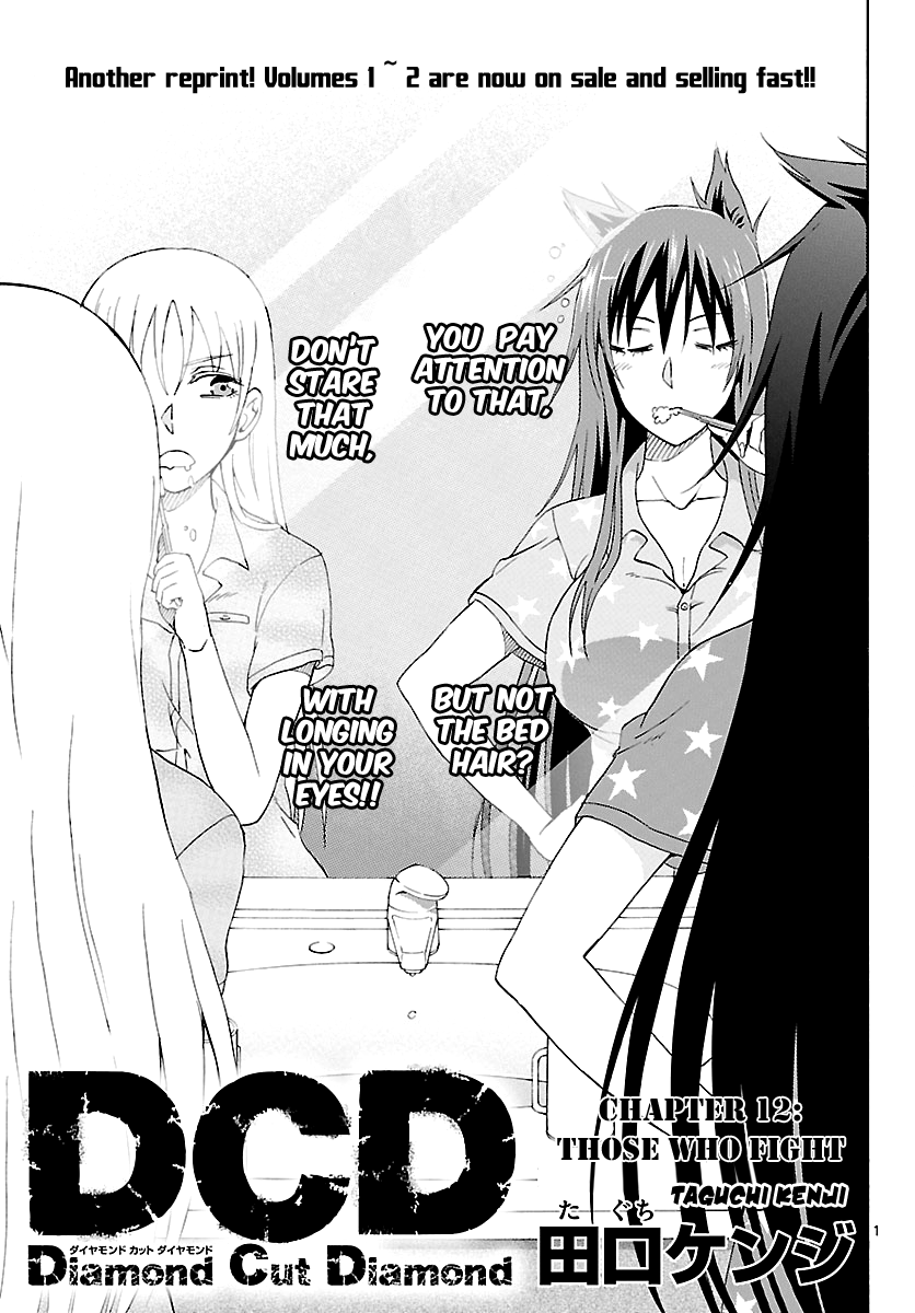 Read DCD Diamond Cut Diamond EN Manga Online