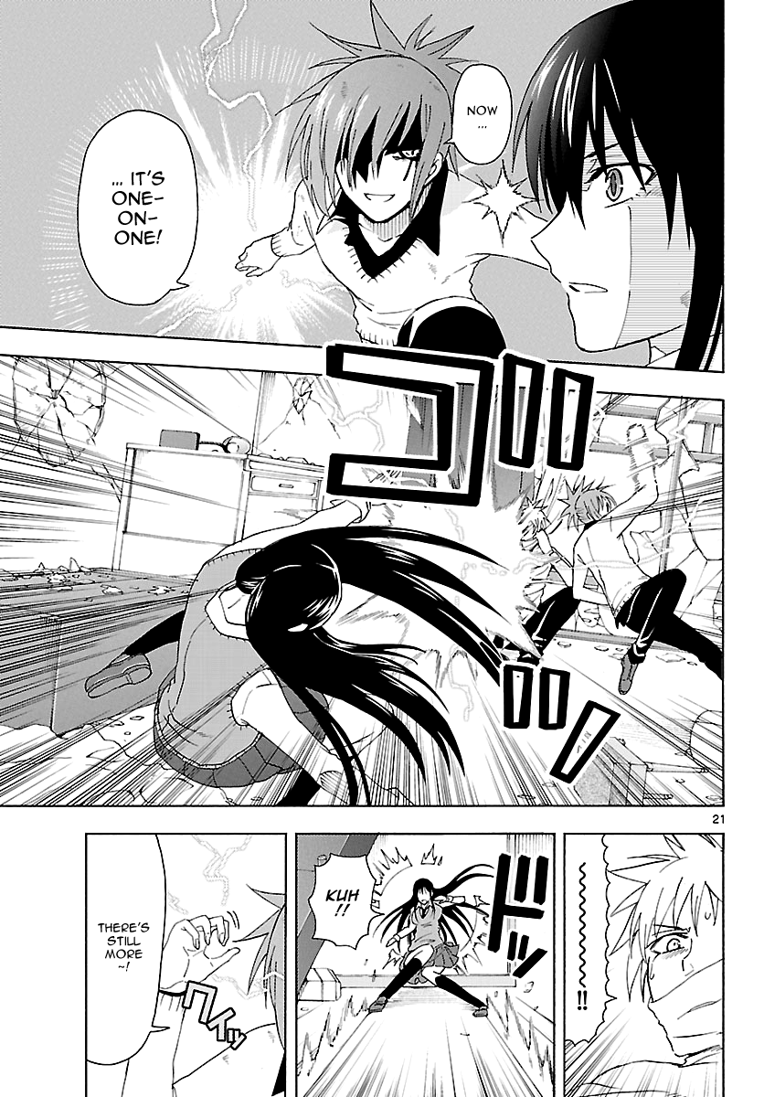 Read DCD Diamond Cut Diamond EN Manga Online