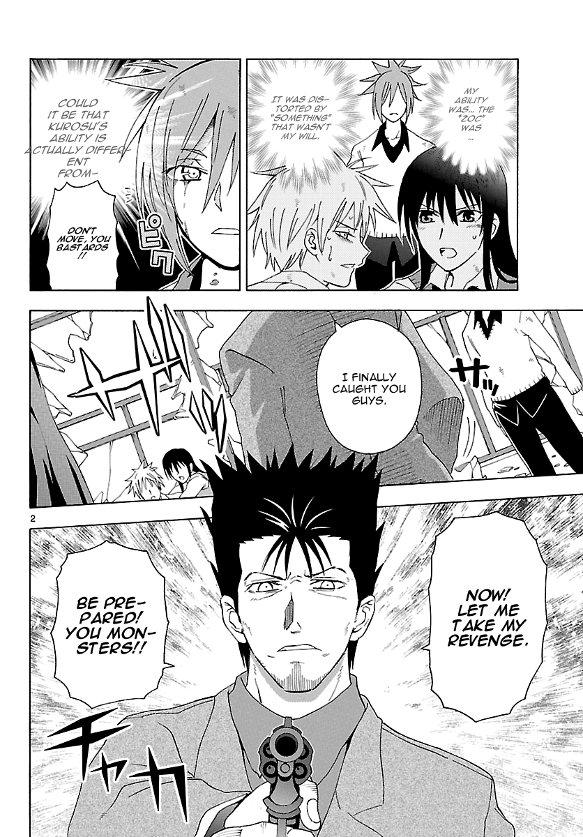 Read DCD Diamond Cut Diamond EN Manga Online