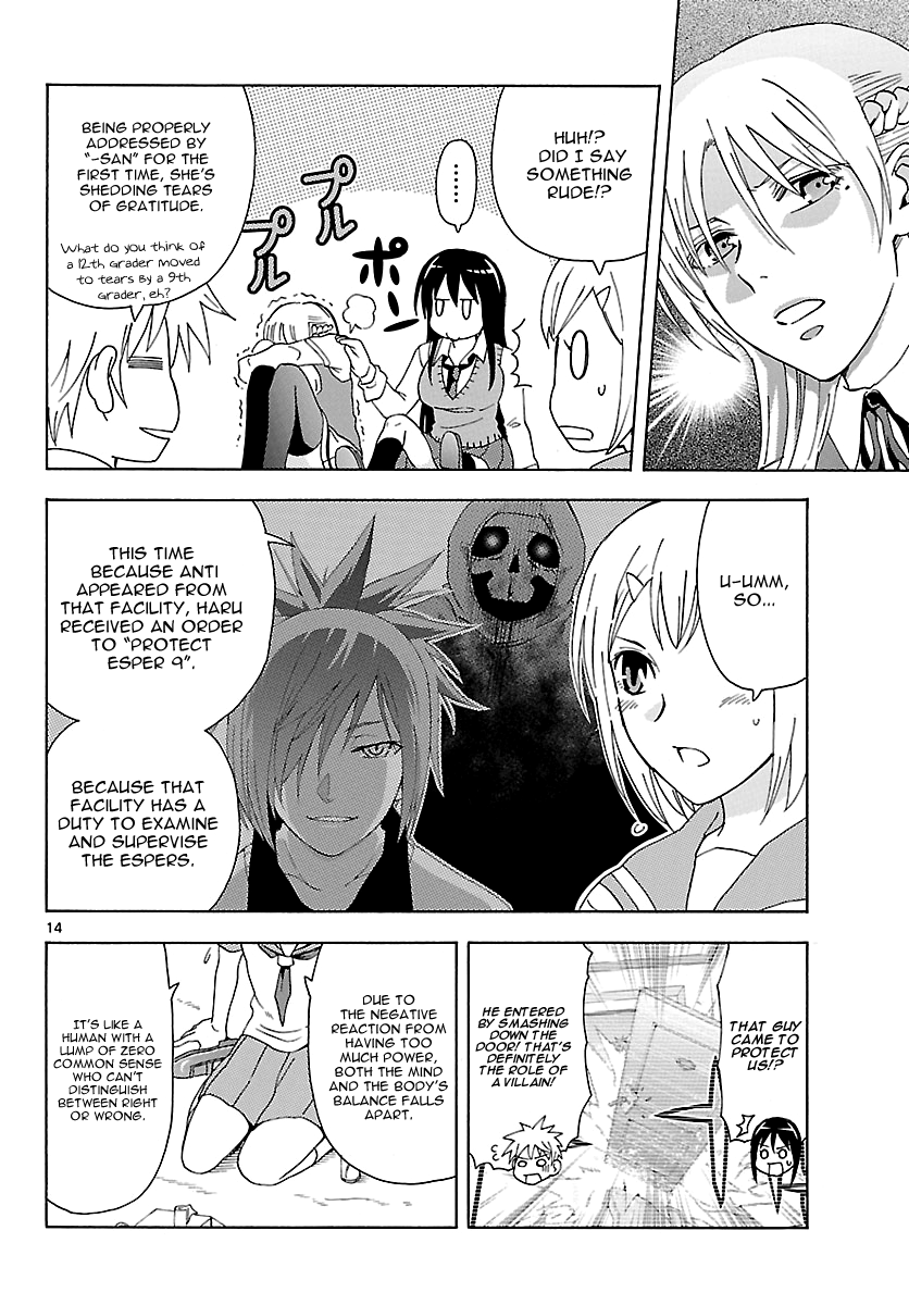 Read DCD Diamond Cut Diamond EN Manga Online
