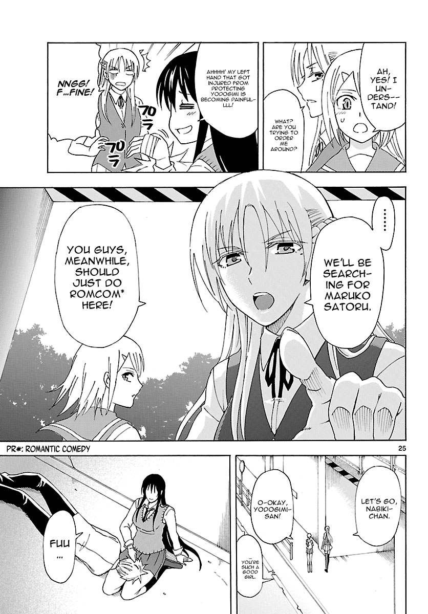 Read DCD Diamond Cut Diamond EN Manga Online