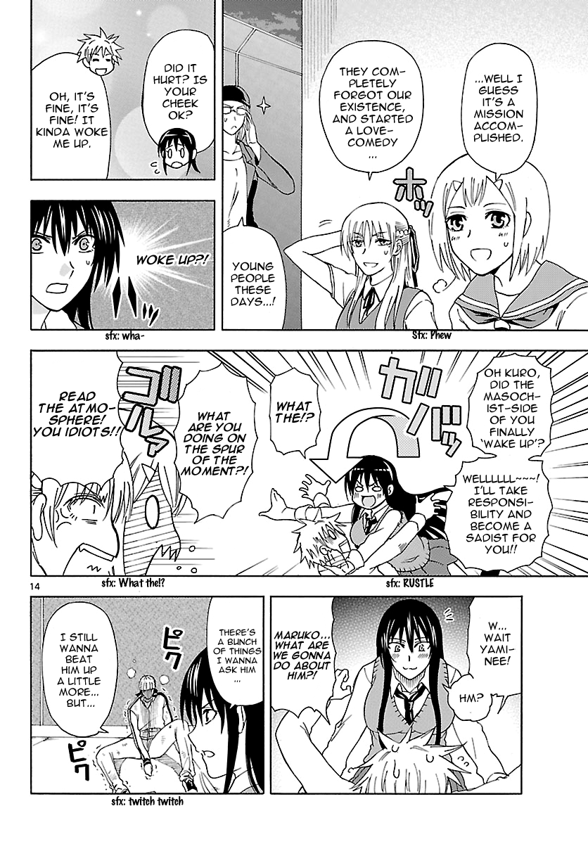 Read DCD Diamond Cut Diamond EN Manga Online