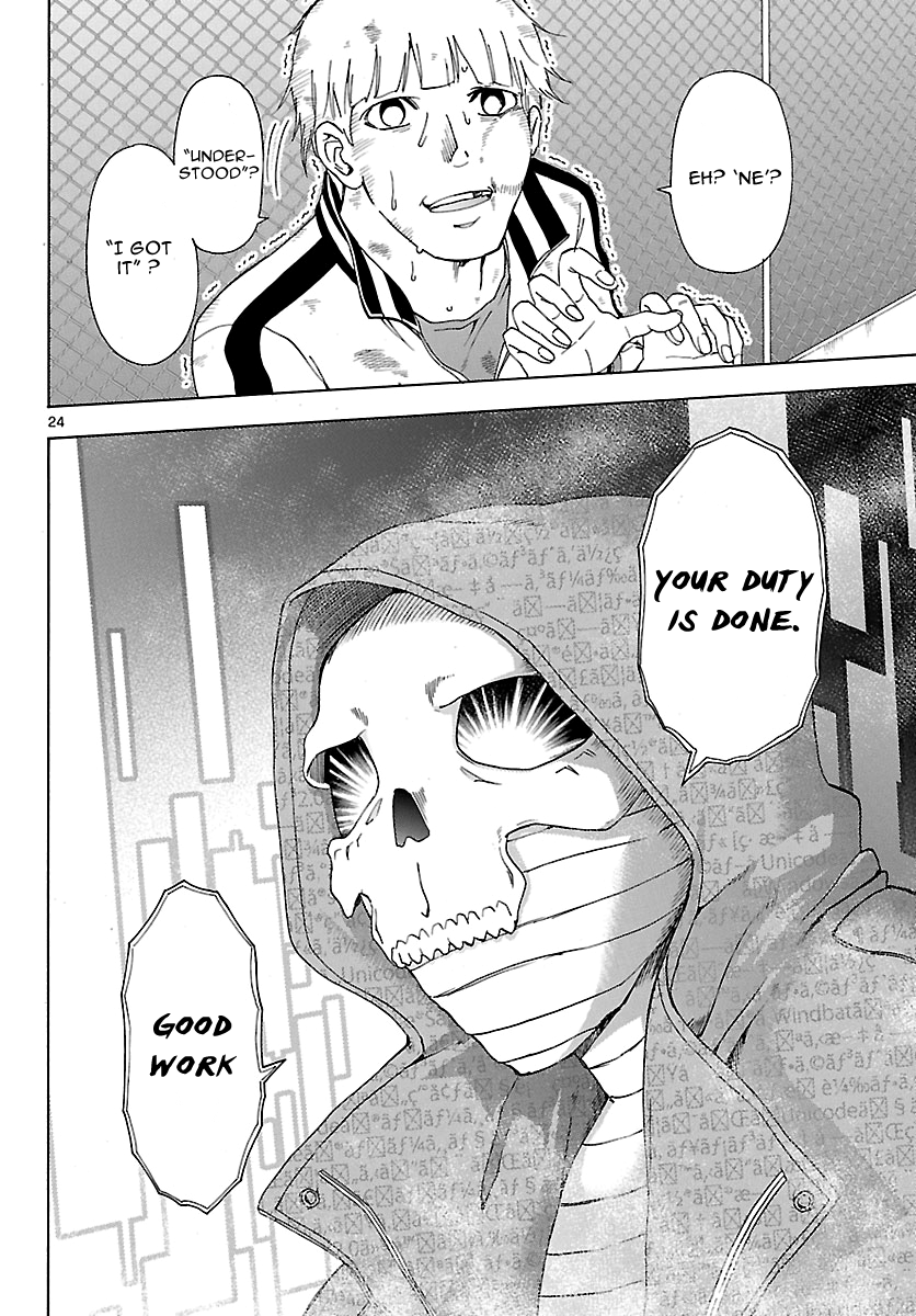 Read DCD Diamond Cut Diamond EN Manga Online